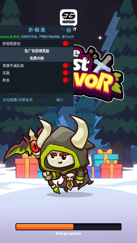 The Last Survivor 肉鸽单机版4
